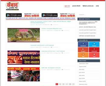 Web Design And Development Project SanvadLiveTv